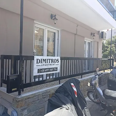 Apartament Dimitros